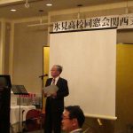 坂本元校長の挨拶