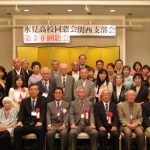 参加者全員で記念撮影