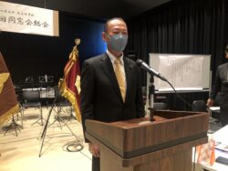 嶋田同窓会長